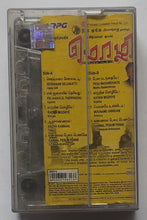 Mozhi " With Free Cassette "