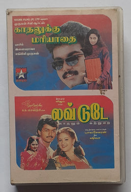 Kaadhalukku Mariathai / Love Today