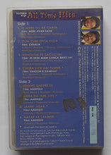 Nadeem Sings - All Time Hits " Music : Nadeem - Shravan "