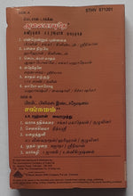 Alaipayathey  / Sangamam - Tamil  " Music : A. R. Rahman "