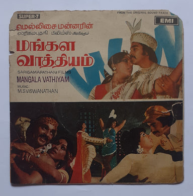 Mangal Vathiyam 