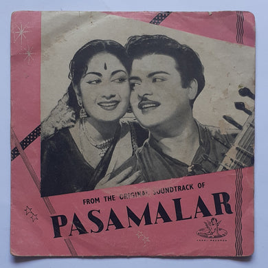 Pasamalar 
