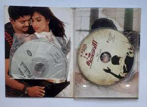 Thalaivaa " Includes a Free 'Hits Of Vijay & GV Prakash ' MP3 "