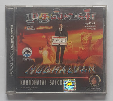 Mudhalvan / Kaandhalae Satch