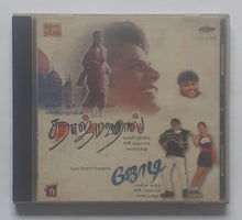 Tajmahal / Jodi