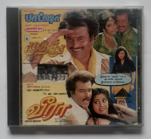 Muthu / Batcha / Veera