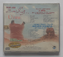 Uyire / Anbulla Kadhalalukku