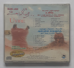 Uyire / Anbulla Kadhalalukku