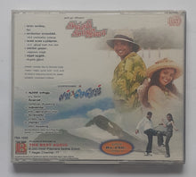 Alli Arjuna / Love Marriage