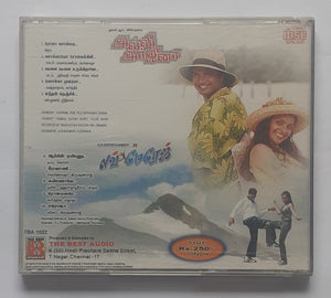 Alli Arjuna / Love Marriage