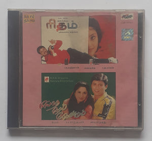 Rhythm / Piriyada Varam Vendum