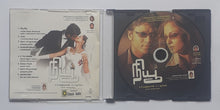 New " A. R. Rahman "