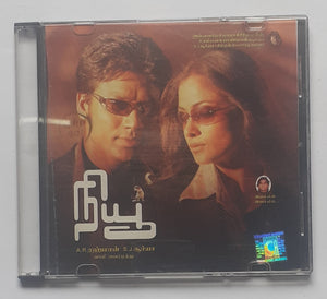 New " A. R. Rahman "