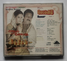 Mettukudi / Indian / Kadhal Kottai