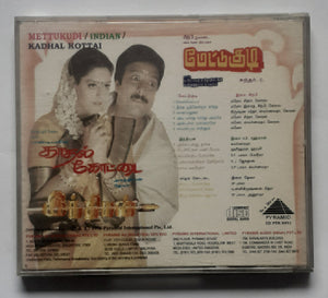 Mettukudi / Indian / Kadhal Kottai