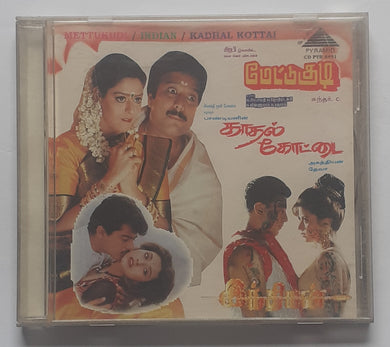 Mettukudi / Indian / Kadhal Kottai