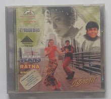 Jean's/ Ratna