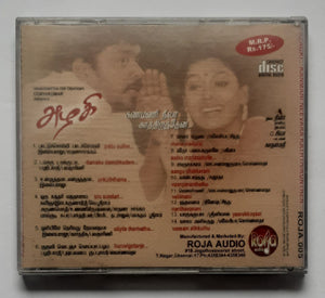 Azagki / Kannani Neevara Kathithirunthen