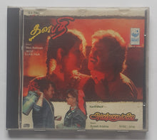 Dalapathi / Annamalai