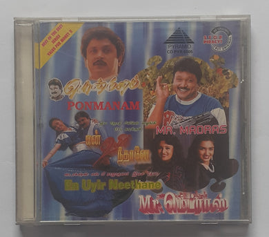 Ponmanam / En Uyir Neethane / Mr. Madras