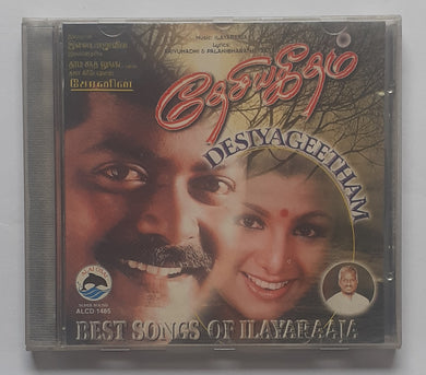 Desiyageetham / Best Songs Of Ilaiyaraaja