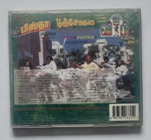 V.I.P / Pistha / Pooncholai