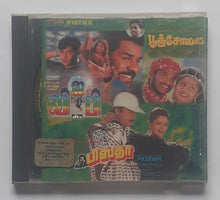 V.I.P / Pistha / Pooncholai