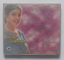 Poonthottam / Unnidathil Ennai Koduthen
