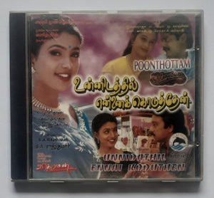 Poonthottam / Unnidathil Ennai Koduthen