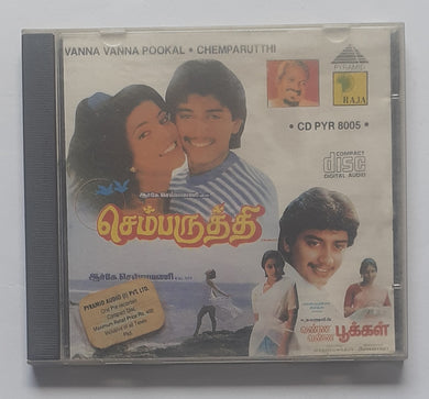 Vanna Vanna Pookal / Chemparutthi