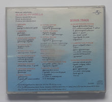 Alaigal Oyvatillai / Tick Tick Tick