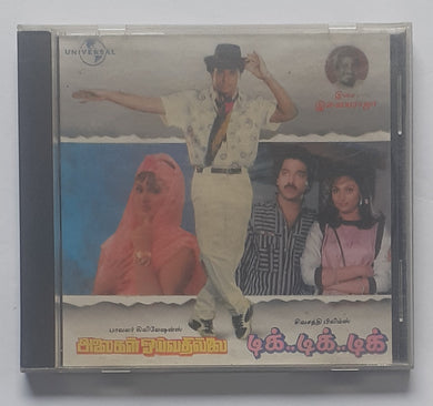 Alaigal Oyvatillai / Tick Tick Tick