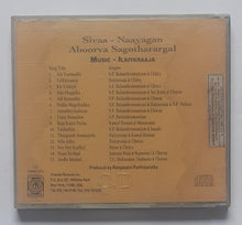 Sivaa / Aboova Sagotharargal / Naayagan