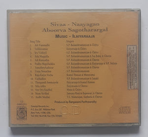Sivaa / Aboova Sagotharargal / Naayagan