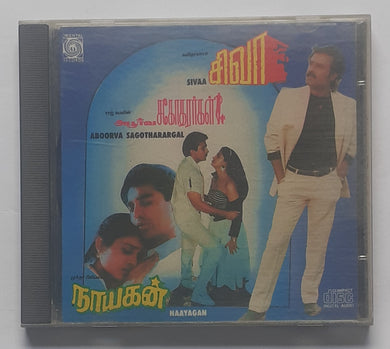 Sivaa / Aboova Sagotharargal / Naayagan