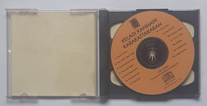 Keladi Kanmani / Karakattakaran