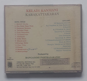 Keladi Kanmani / Karakattakaran