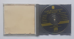 Gopura Vaasalile / Varusham 16