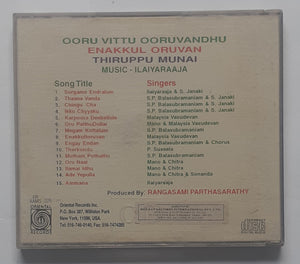 Ooru Vittu Ooruvandhu / Enakkul Oruvan / Thiruppu Munai