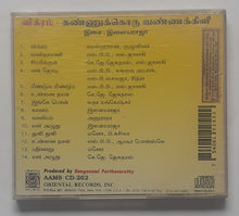 Vikram / Kannukkoru Vannakili