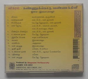 Vikram / Kannukkoru Vannakili