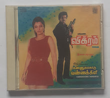 Vikram / Kannukkoru Vannakili