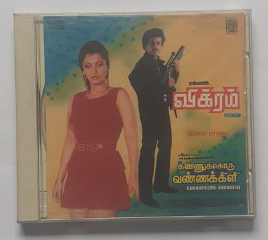 Vikram / Kannukkoru Vannakili