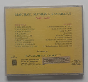 Michael Madhana Kamarajan / Nadigan