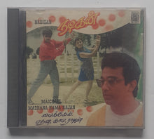 Michael Madhana Kamarajan / Nadigan