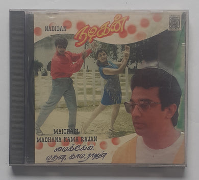 Michael Madhana Kamarajan / Nadigan