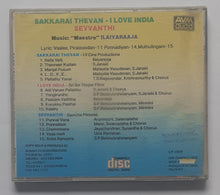 Sakkarai Thevan / I Love India / Sevvanthi