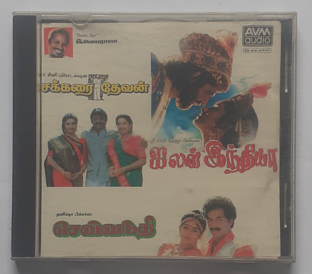 Sakkarai Thevan / I Love India / Sevvanthi