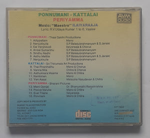 Ponnumani / Kattalai / Periyamma