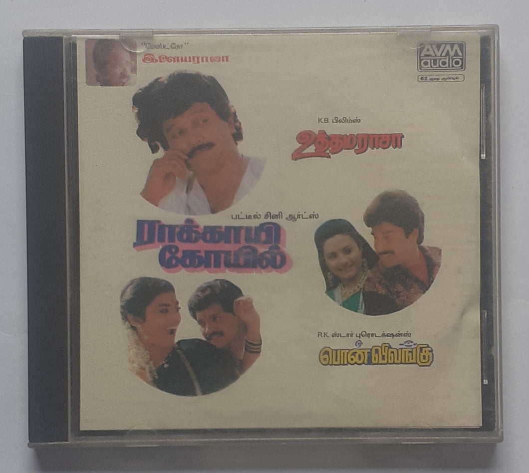 Uthamaraasa / Ponvilangu / Raakkayi Koil